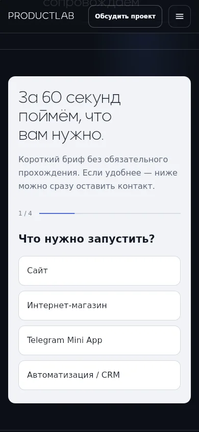 Короткий квиз